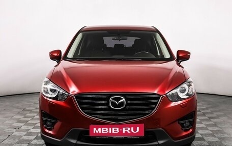 Mazda CX-5 II, 2016 год, 2 073 000 рублей, 2 фотография