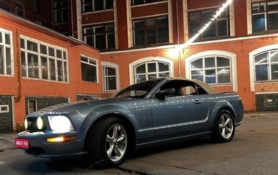 Ford Mustang VI рестайлинг, 2007 год, 2 950 000 рублей, 1 фотография