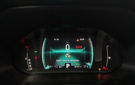 Chery Tiggo 7 Pro, 2021 год, 1 627 000 рублей, 10 фотография