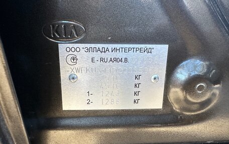 KIA Sorento II рестайлинг, 2012 год, 1 499 000 рублей, 28 фотография