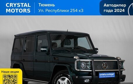 Mercedes-Benz G-Класс W463 рестайлинг _ii, 2004 год, 2 799 000 рублей, 2 фотография