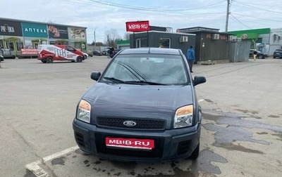 Ford Fusion I, 2011 год, 750 000 рублей, 1 фотография