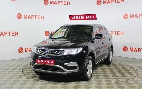 Geely Atlas I, 2019 год, 1 424 000 рублей, 1 фотография