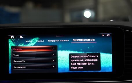 Mercedes-Benz GLE Coupe AMG, 2024 год, 19 000 000 рублей, 31 фотография