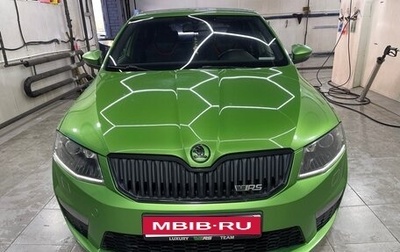 Skoda Octavia RS, 2014 год, 2 280 000 рублей, 1 фотография