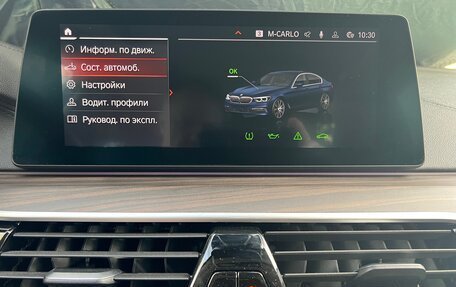 BMW 5 серия, 2020 год, 4 500 000 рублей, 20 фотография