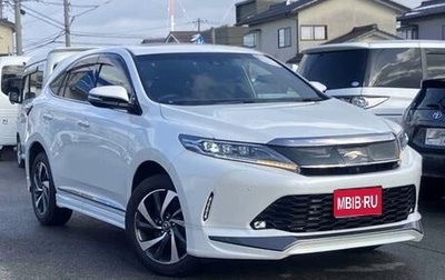 Toyota Harrier, 2020 год, 2 483 000 рублей, 1 фотография
