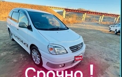 Toyota Nadia, 1998 год, 535 000 рублей, 1 фотография