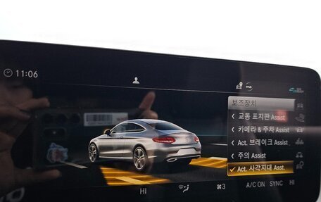 Mercedes-Benz C-Класс AMG, 2021 год, 4 570 000 рублей, 13 фотография
