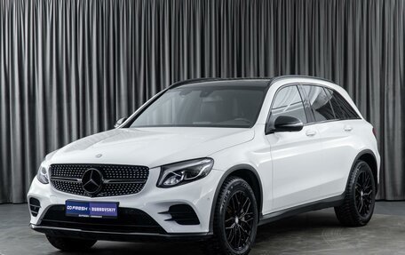 Mercedes-Benz GLC, 2017 год, 3 340 000 рублей, 5 фотография