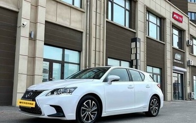 Lexus CT I рестайлинг, 2021 год, 1 555 555 рублей, 1 фотография