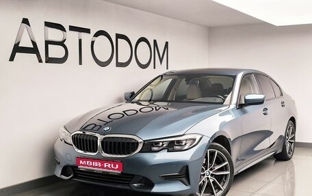BMW 3 серия, 2020 год, 3 499 000 рублей, 1 фотография
