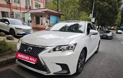 Lexus CT I рестайлинг, 2020 год, 2 030 000 рублей, 1 фотография