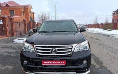 Lexus GX II, 2010 год, 3 700 000 рублей, 1 фотография