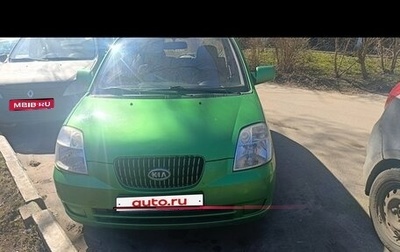 KIA Picanto I, 2006 год, 250 000 рублей, 1 фотография