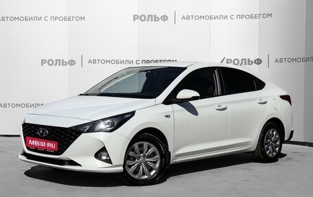 Hyundai Solaris II рестайлинг, 2020 год, 1 530 000 рублей, 1 фотография