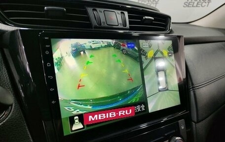 Nissan X-Trail, 2018 год, 1 790 000 рублей, 18 фотография