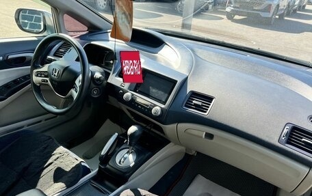 Honda Civic VIII, 2008 год, 739 000 рублей, 13 фотография