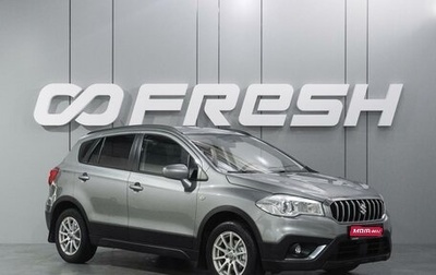 Suzuki SX4 II рестайлинг, 2018 год, 1 499 000 рублей, 1 фотография