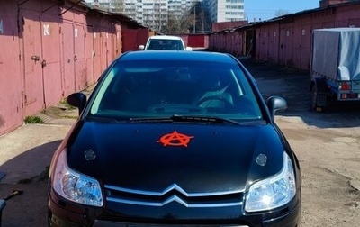 Citroen C4 II рестайлинг, 2008 год, 399 000 рублей, 1 фотография