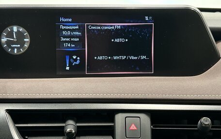 Lexus UX I, 2020 год, 3 199 000 рублей, 18 фотография
