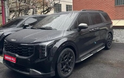 KIA Carnival, 2025 год, 5 000 100 рублей, 1 фотография
