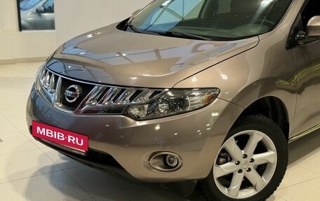 Nissan Murano, 2008 год, 850 000 рублей, 2 фотография