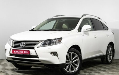 Lexus RX III, 2013 год, 2 790 000 рублей, 1 фотография