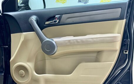 Honda CR-V III рестайлинг, 2007 год, 1 378 000 рублей, 15 фотография