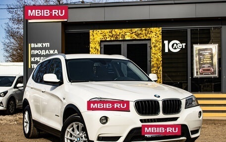 BMW X3, 2011 год, 1 899 000 рублей, 2 фотография
