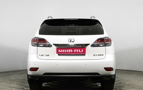 Lexus RX III, 2013 год, 2 790 000 рублей, 6 фотография