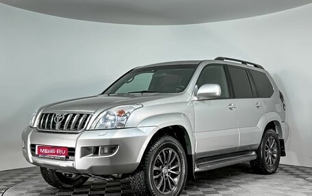 Toyota Land Cruiser Prado 120 рестайлинг, 2007 год, 1 699 000 рублей, 1 фотография