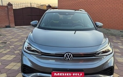 Volkswagen ID.4, 2023 год, 3 980 000 рублей, 1 фотография