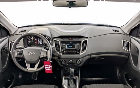 Hyundai Creta I рестайлинг, 2020 год, 1 845 000 рублей, 14 фотография