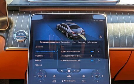 Mercedes-Benz S-Класс, 2021 год, 10 500 000 рублей, 19 фотография
