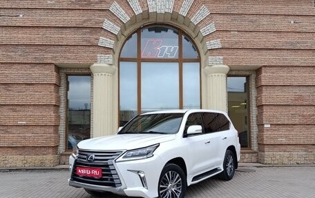Lexus LX III, 2020 год, 7 700 000 рублей, 1 фотография