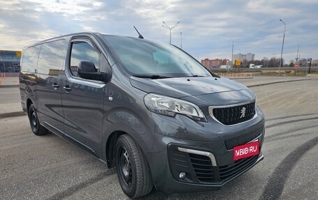 Peugeot Traveller I, 2019 год, 3 800 000 рублей, 1 фотография