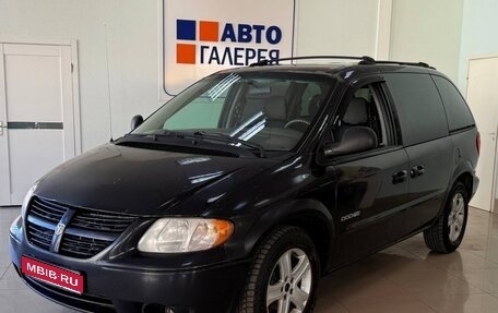 Dodge Caravan IV, 2000 год, 399 500 рублей, 1 фотография