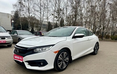 Honda Civic IX, 2017 год, 1 500 000 рублей, 1 фотография