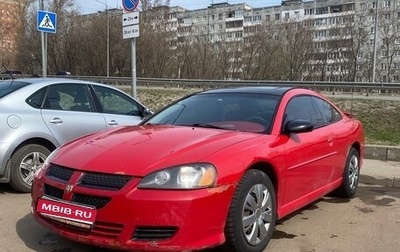 Dodge Stratus II, 2003 год, 415 000 рублей, 1 фотография