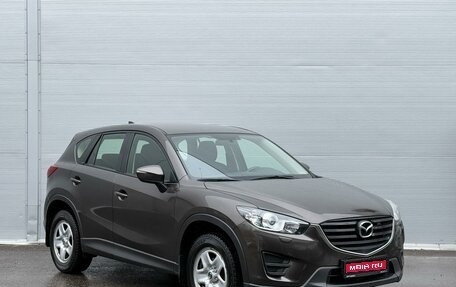 Mazda CX-5 II, 2017 год, 1 645 000 рублей, 1 фотография