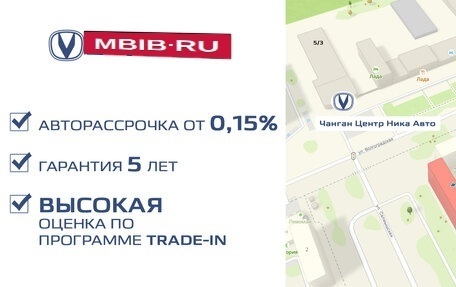 Changan CS35 Plus, 2024 год, 1 800 900 рублей, 4 фотография