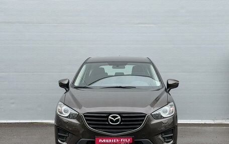 Mazda CX-5 II, 2017 год, 1 645 000 рублей, 3 фотография