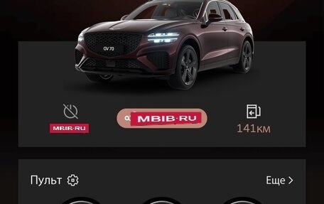Genesis GV70, 2021 год, 5 600 000 рублей, 9 фотография