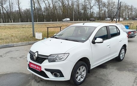 Renault Logan II, 2018 год, 630 000 рублей, 1 фотография