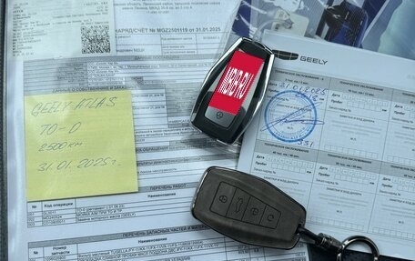 Geely Atlas, 2024 год, 3 270 000 рублей, 9 фотография