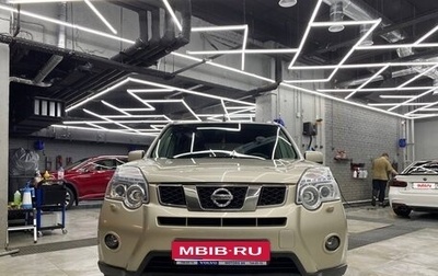 Nissan X-Trail, 2011 год, 1 750 000 рублей, 1 фотография