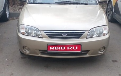 KIA Spectra II (LD), 2008 год, 300 000 рублей, 1 фотография