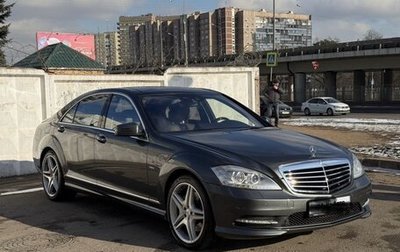 Mercedes-Benz S-Класс, 2011 год, 1 фотография