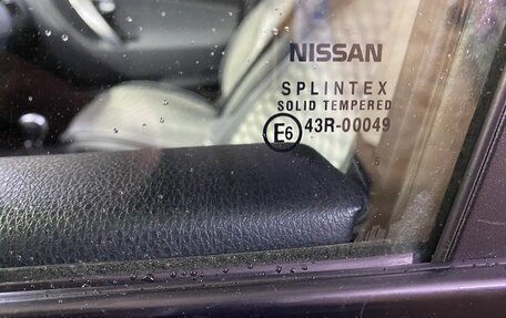 Nissan Primera III, 2005 год, 790 000 рублей, 21 фотография